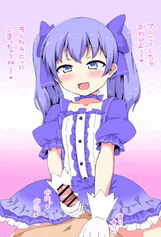 馬乗りされて