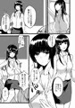 楽しい性活指導A