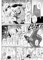 怪人姫ヴァギー様は社会に疎い