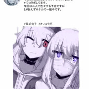自撮り的なやつまとめ4