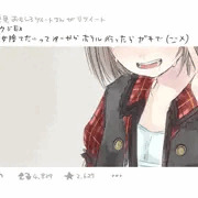 らくがき
