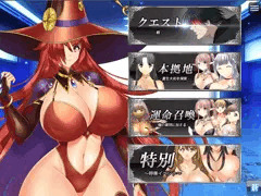 おっぱいウィッチ♥