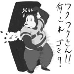 ゆるゃ