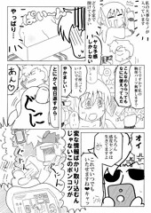 おっぱい取り外し機能