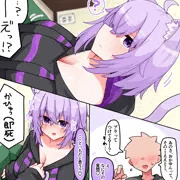 下乳をわしっとする