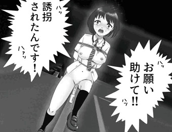 ────なんか夜道歩いてたらこっちに女の子が走って向かってきた