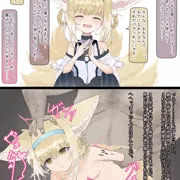 スズラン２コマ