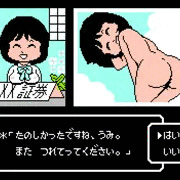 夏のミラージュ