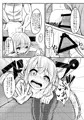 なんだよぅ・・・見るなってぇ！