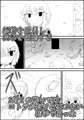 吸引搾乳モンスターVS拳銃使いの女の子