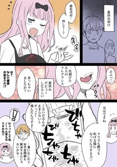 2期