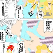 ちんぽスライム対女戦士ちゃん