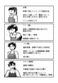 河童剣法