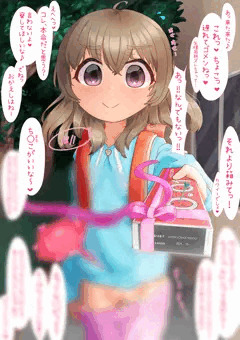 【FANBOX】バレンタインが本気すぎる子