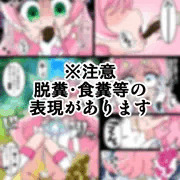 スカプリ
