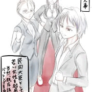 (一日一回UP) 俺総理による俺尊女卑法案 その七