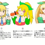 色んな絵柄のニジエたん