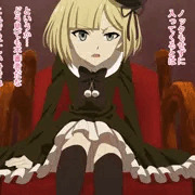 おもちゃ遊びされるライネス