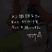 罪