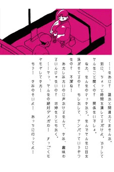 千代田