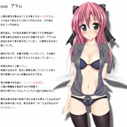 濃厚な精気をくださいな