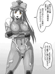 新作淫術触手CG集「淫獣〇園」販売記念CG