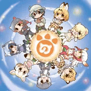 けもけもキューキュー　その2