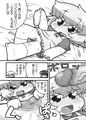夏コミ新刊（委託）：うちのおかんがどう見ても○学生