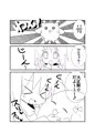 【配信開始】思い出漫画コレクション