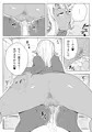誘惑【ダークエルフ】