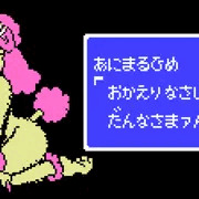 ロイヤル現地妻