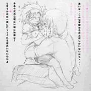 先輩に頼まれて①