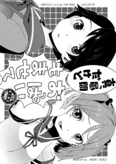 通販開始されました