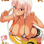 謹賀新年！