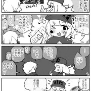 JP/EN【えろげ宣伝】淫獄オナサポらびりんす その２
