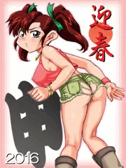 あけおめ絵