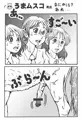 これでも、走る芸術品って呼ばれています。