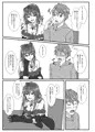 色香