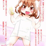 雷ちゃんが背中流してくれるそうです