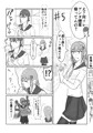 石化4コマ公開