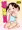 ぷにケの新刊できました