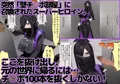 不動判事リザ