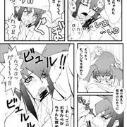 龍可マンが