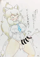 ふたなりホワイトライオンちゃんのワイルド射精♡