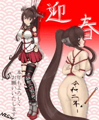 大和のおしりに書初めを