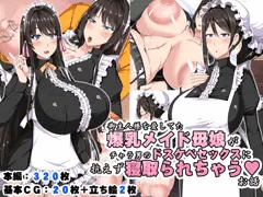 新作寝取られＣＧ集出ました！