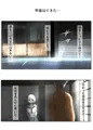 花粉症慰めセール