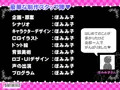 鬼ごっこアクションゲーム完成したよー！💛🙌