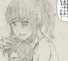 精通前ショタのメスイキ調教に成功したJK　＆　油断JKショタちんこにはらませファック危機一髪　の２本でお送りいたします