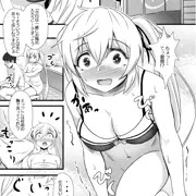 [新刊]ずりこれ!!村雨編[会場限定]